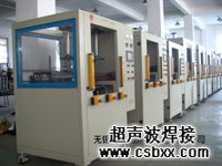 浸沒(méi)式平板膜焊接機