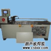 電冰箱銅管沖孔翻邊機