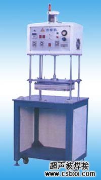 超聲波螺母培植機