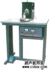 太陽(yáng)能集線(xiàn)盒焊接機