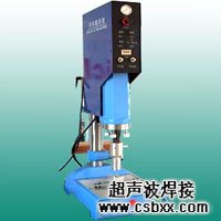 超聲波塑料焊接機—博世電動(dòng)工具（中國）有限