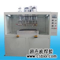 汽車(chē)尾翼焊接機