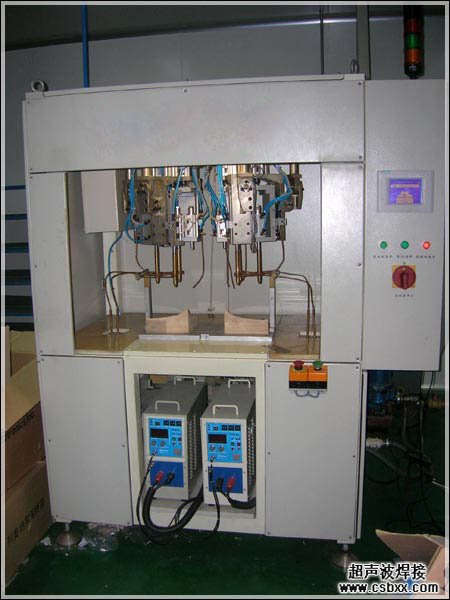 汽車(chē)車(chē)燈焊接機