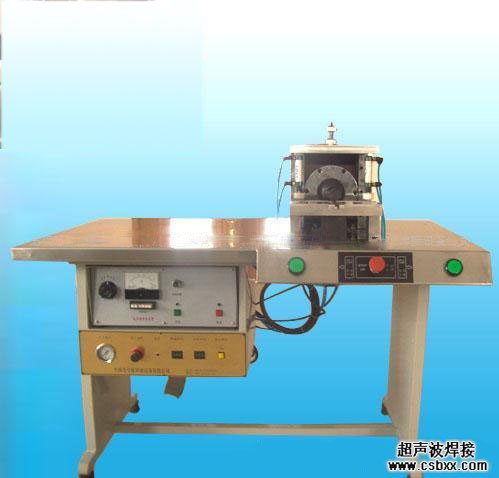 超聲波線(xiàn)束焊接機