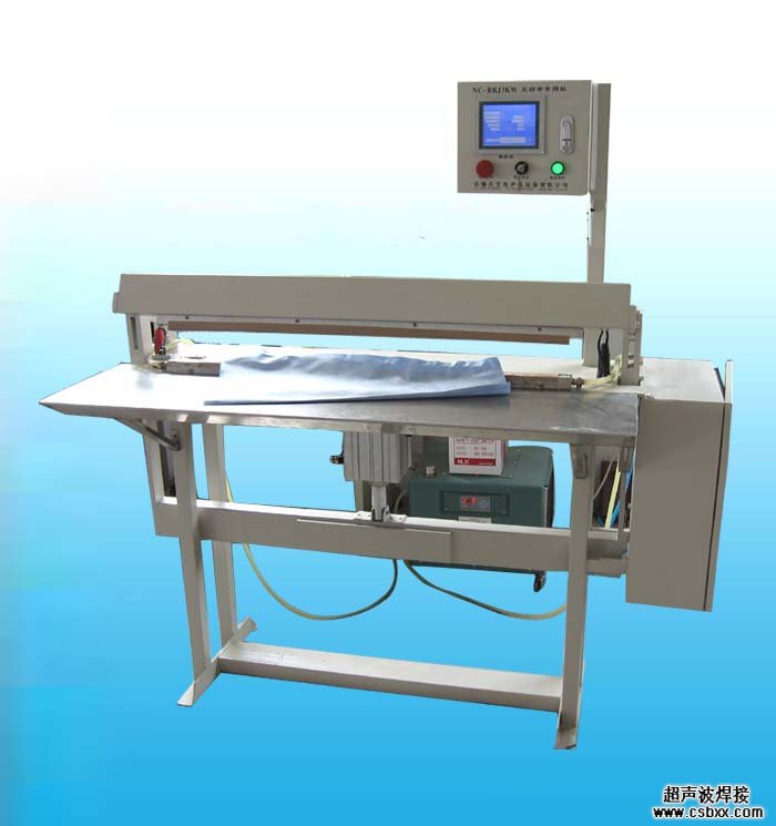 超聲波無(wú)紡布焊接機