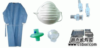 醫療行業(yè)超聲波焊接樣品