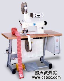 超聲波花邊機