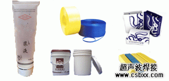 包裝行業(yè)焊接機