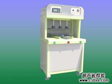 汽車(chē)手套箱焊接機