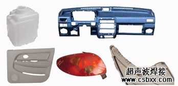 汽車(chē)行業(yè)焊接樣品