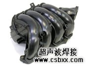 進(jìn)氣歧管超聲波焊接機