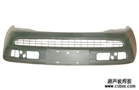 汽車(chē)保險杠焊接機