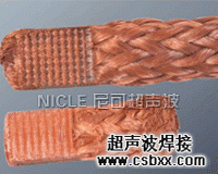 銅編織金屬線(xiàn)束焊接樣品