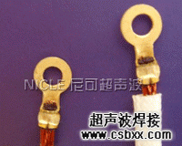 線(xiàn)束與金屬端子焊接樣品