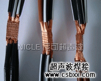 汽車(chē)銅線(xiàn)束焊接樣品