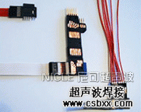 汽車(chē)安全氣囊線(xiàn)束焊接樣品