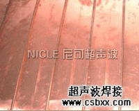 太陽(yáng)能集熱板滾焊樣品