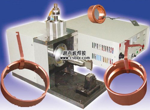 汽車(chē)集電環(huán)焊接機