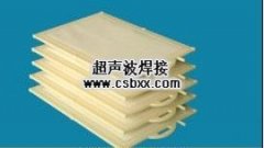 大型ABS塑料件焊接機