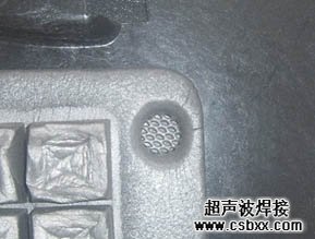 超聲波塑料點(diǎn)焊機