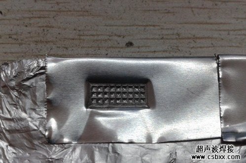 多層鋁箔焊接設備