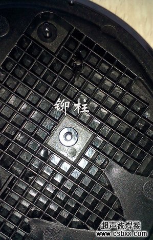 車(chē)標熱熔鉚點(diǎn)