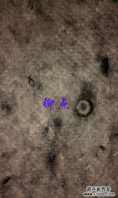 消音棉內飾件超聲波焊接機