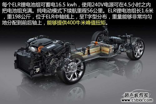 卡迪拉克超聲波焊接技術(shù)延長(cháng)電池壽命