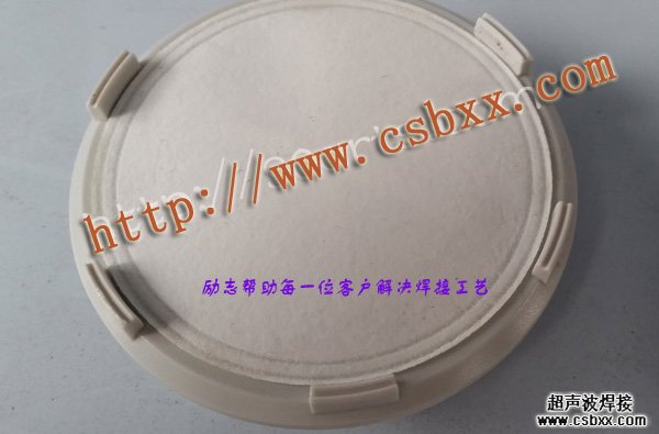 微孔濾膜過(guò)濾器焊接機