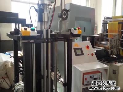 貫流風(fēng)葉超聲波焊接機