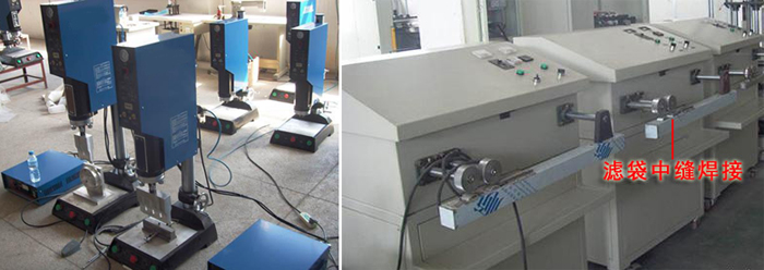 水處理過(guò)濾袋整套焊接設備