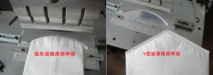 水處理過(guò)濾袋整套焊接設備