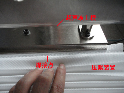 折疊過(guò)濾紙縱縫超聲波焊接機