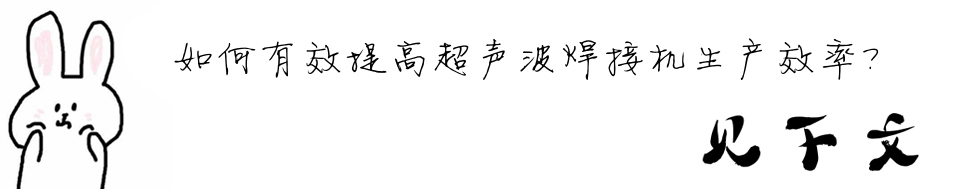 �����Ч��߳������әC���a(ch��n)Ч����