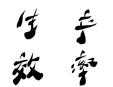 �����Ч��߳������әC���a(ch��n)Ч����