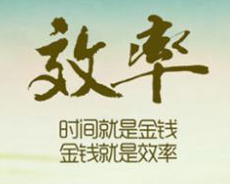 ��Μp�ٳ����ܺ��C�ӹ��r(sh��)�g��