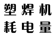 �����ܺ��C��������?