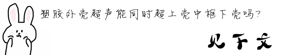 ���z�⚤����ͬ�r(sh��)���Ϛ��п�������