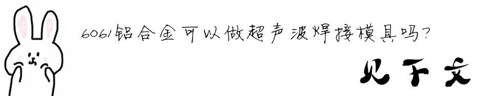 6061�X�Ͻ��������������ģ�߆���