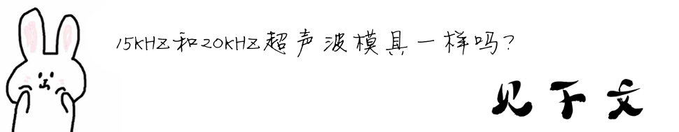 15KHZ��20KHZ����ģ��һ�ӆ���