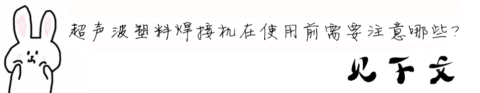 �������Ϻ��әC��ʹ��ǰ��Ҫע����Щ��