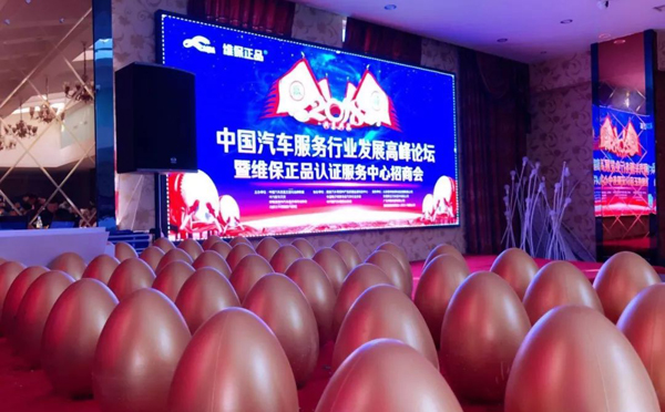 �Ї���܇(ch��)����(w��)�ИI(y��)�l(f��)չ�߷�Փ��