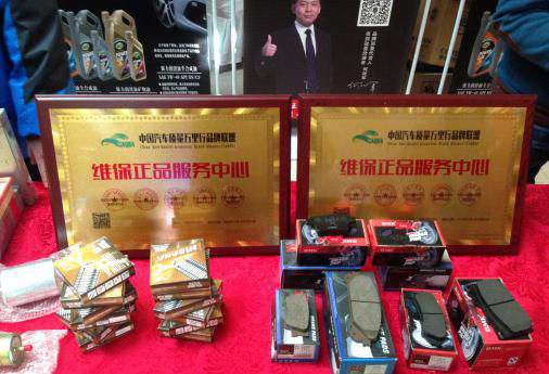 �Ї���܇(ch��)����(w��)�ИI(y��)�l(f��)չ�߷�Փ��