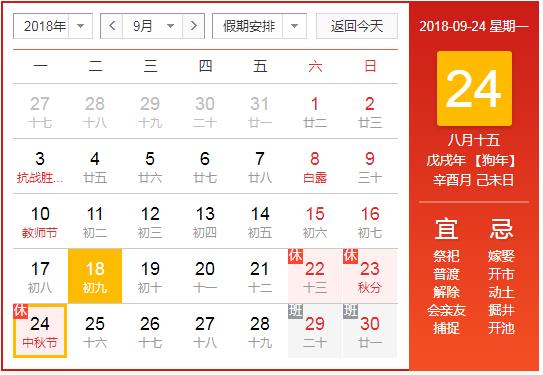 2018��˾���﹝�ż�֪ͨ