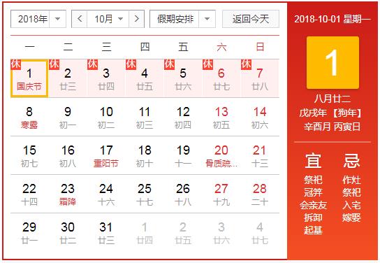 2018��˾���c���ż�֪ͨ