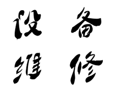 �o(w��)�a�؅^�������әC�S���M�õ�Ӌ��