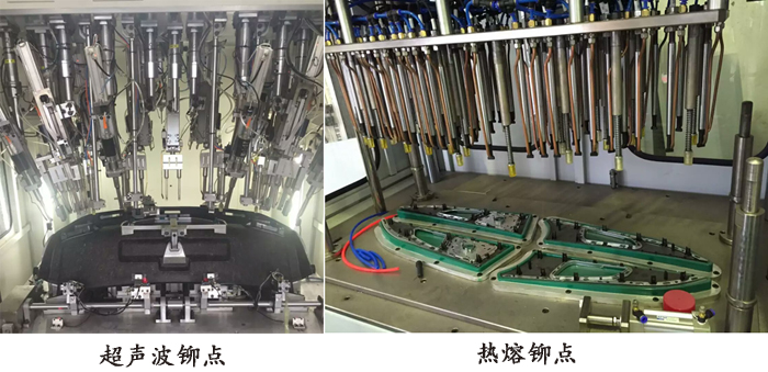 塑料柱鉚點(diǎn)工藝:超聲波與熱熔