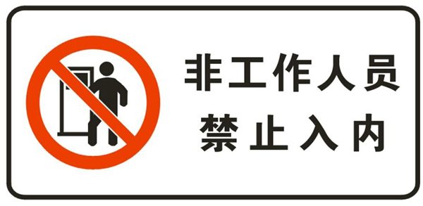 超聲波焊接機安全防護措施