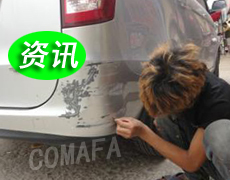 ���a��܇(ch��)���U�ܵĲ��E