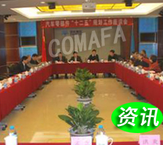 ��ʮ���塱��܇(ch��)�㲿���ИI(y��)�l(f��)չ���������